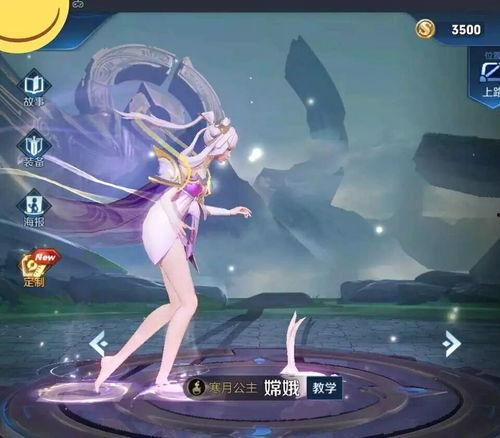 嫦娥爆料最新视频大全,太空探索之旅精彩瞬间大盘点 第2张 嫦娥爆料最新视频大全,太空探索之旅精彩瞬间大盘点 第2张