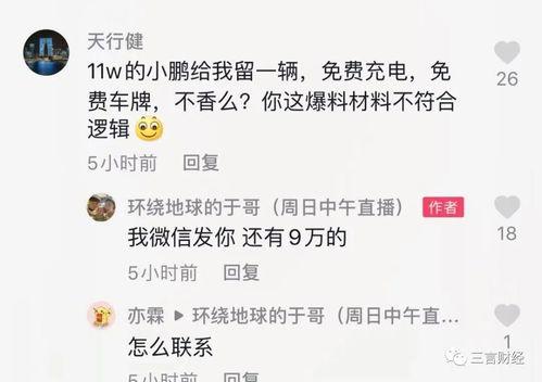 爆料低价视频博主有哪些,低成本内容创作背后的秘密  第1张