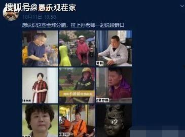 沈阳老舅爆料事件视频完整版,视频完整版揭秘惊人内幕 第1张 沈阳老舅爆料事件视频完整版,视频完整版揭秘惊人内幕 第1张