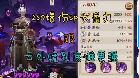 sp停云爆料最新,sp停云最新爆料,明星隐私大曝光 第2张 sp停云爆料最新,sp停云最新爆料,明星隐私大曝光 第2张