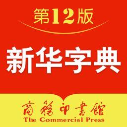网友爆料新华字典视频,揭秘字典背后的秘密 第1张 网友爆料新华字典视频,揭秘字典背后的秘密 第1张